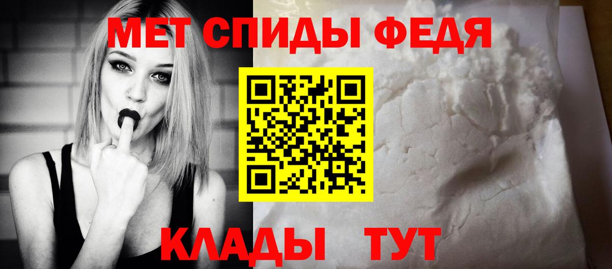 АМФЕТАМИН VHQ Кызыл
