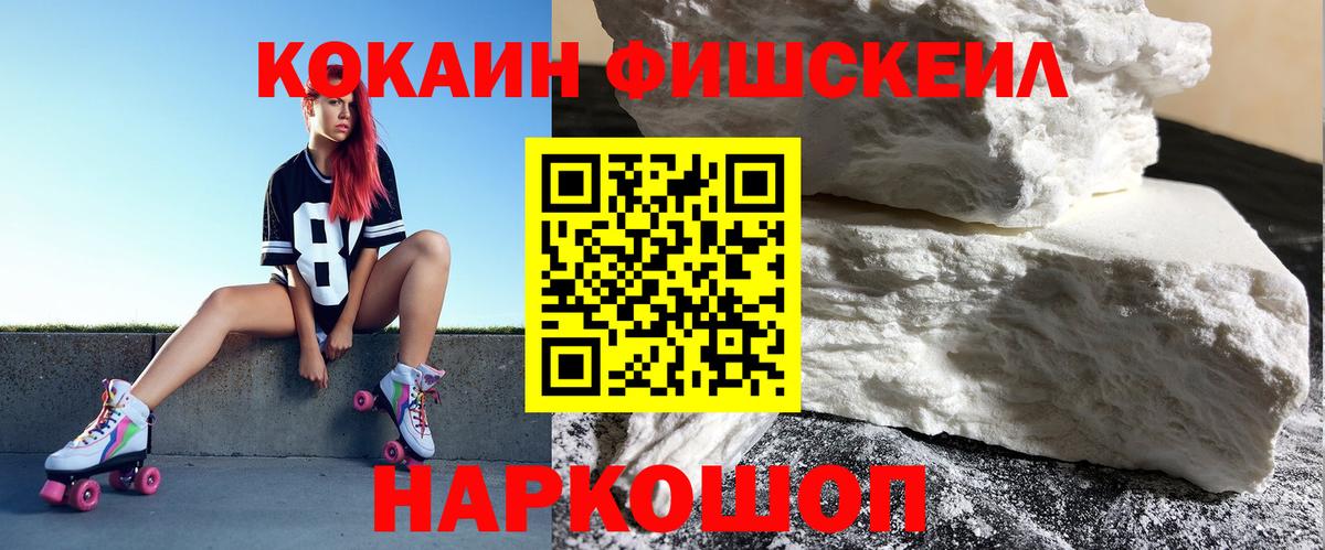 Кокаин 99%  Вход с VPN  КОКАИН Перу  Кызыл 