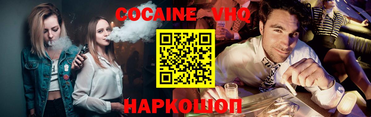 Кокаин Columbia Кызыл
