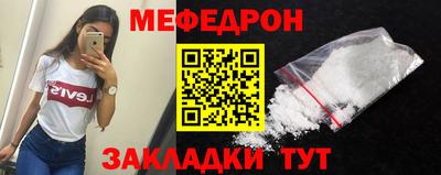 молекула духа Ирбит