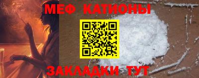 молекула духа Ирбит