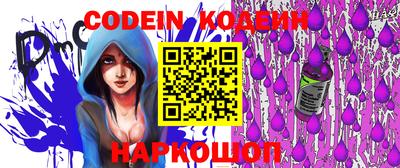 стафф Ипатово