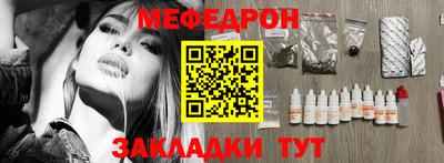 молекула духа Ирбит