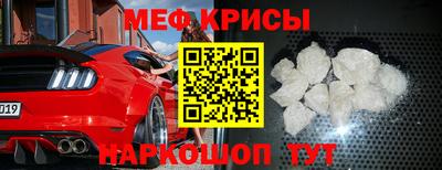 стафф Ипатово