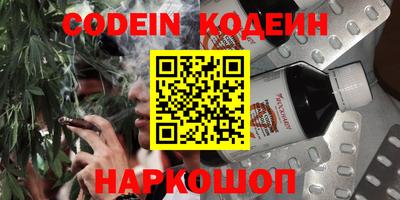 молекула духа Ирбит