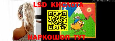 стафф Ипатово