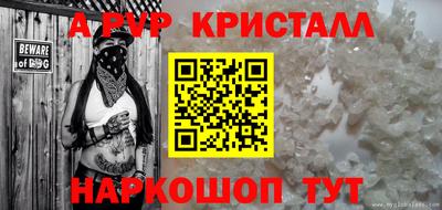 гидра Изобильный