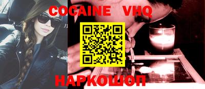 меф VHQ Канаш