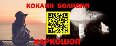 стафф Ипатово