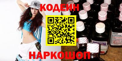 скорость Камышлов