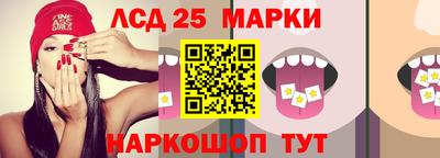 стафф Ипатово