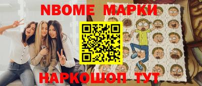стафф Ипатово