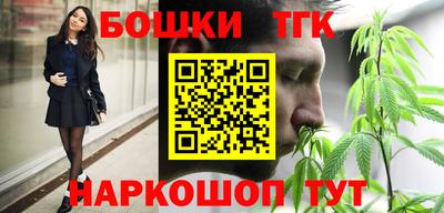 стафф Ипатово