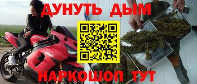молекула духа Ирбит