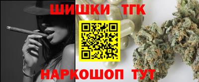 молекула духа Ирбит
