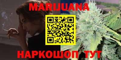 стафф Ипатово