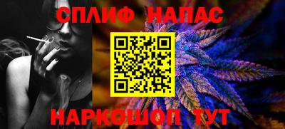 стафф Ипатово