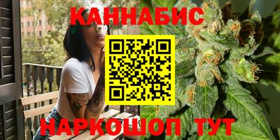 молекула духа Ирбит