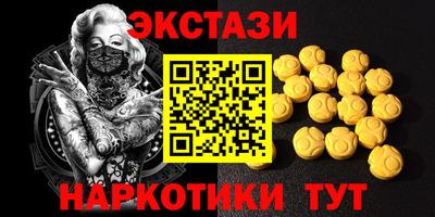 стафф Ипатово