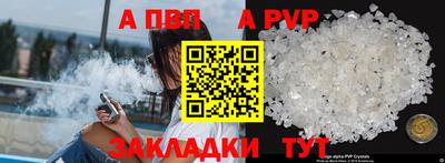 молекула духа Ирбит