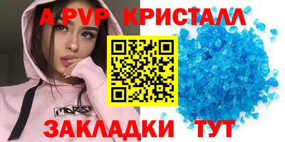гидра Изобильный