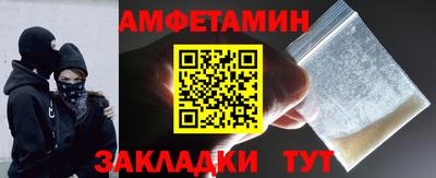 молекула духа Ирбит