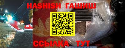 стафф Ипатово
