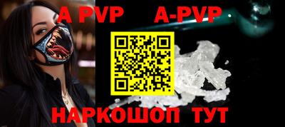 молекула духа Ирбит