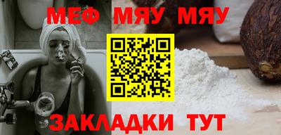 молекула духа Ирбит