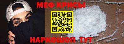 молекула духа Ирбит