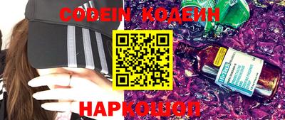 молекула духа Ирбит