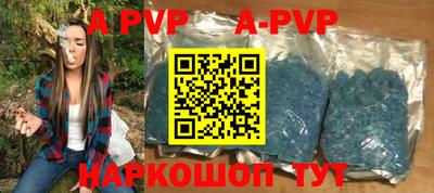 молекула духа Ирбит