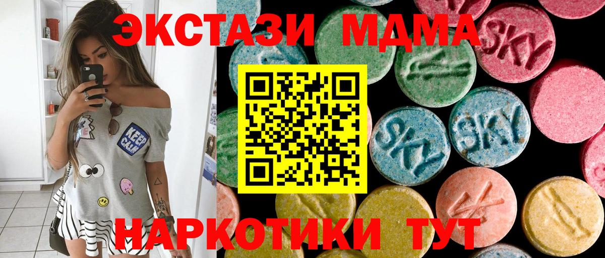 ГАШ  МЕФ кристаллы  ГАШИШ  LSD-25  Кызыл  Кокаин  Вход с VPN  Метамфетамин  Купить наркотик  Марихуана  Меф 