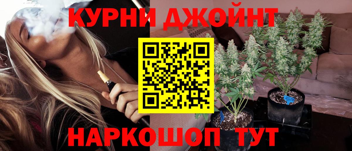 Канабис LSD WEED  Вход с VPN  Марихуана Ganja  Кызыл  Шишки марихуана семена  Каннабис семена 